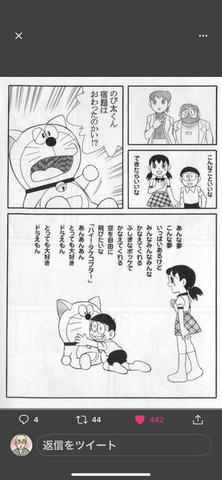 だいち T Daaaichi Nitter