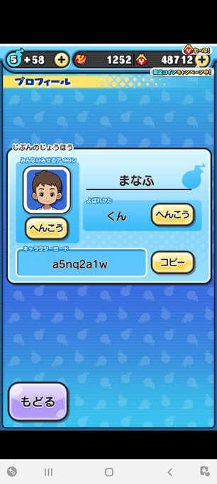 Zer まなふ Mnfgfx ぷにぷにやってる人フレンドなりましょ ぷにぷにフレンド募集 Nitter