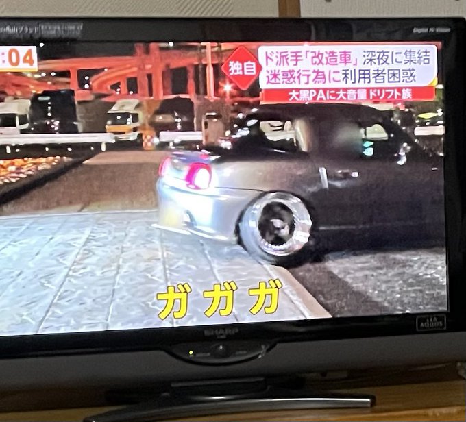 ゆう Yu3 Skeik なにこのダサいカプチーノ 同じカプチーノ乗りとして恥だし クルマがかわいそう Nitter