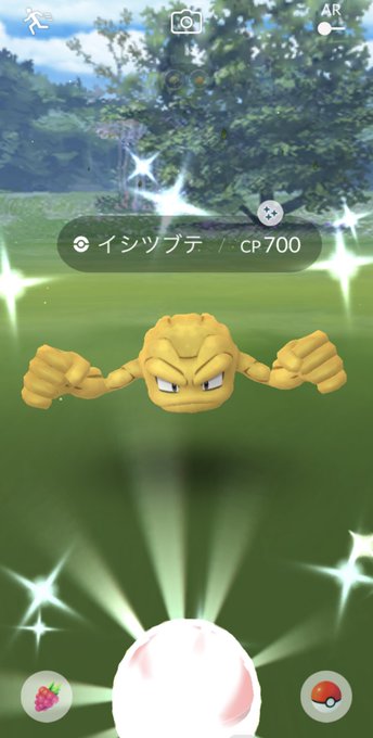 京どすえ シン 誤字ラー Kyodosue 最近の色違いポケモン状況 その2 です イシツブテって色違いいたっけ と思ってた矢先に出現しましたぁ もちろん初ゲットです イシツブテ色違い ポケモンgo Nitter