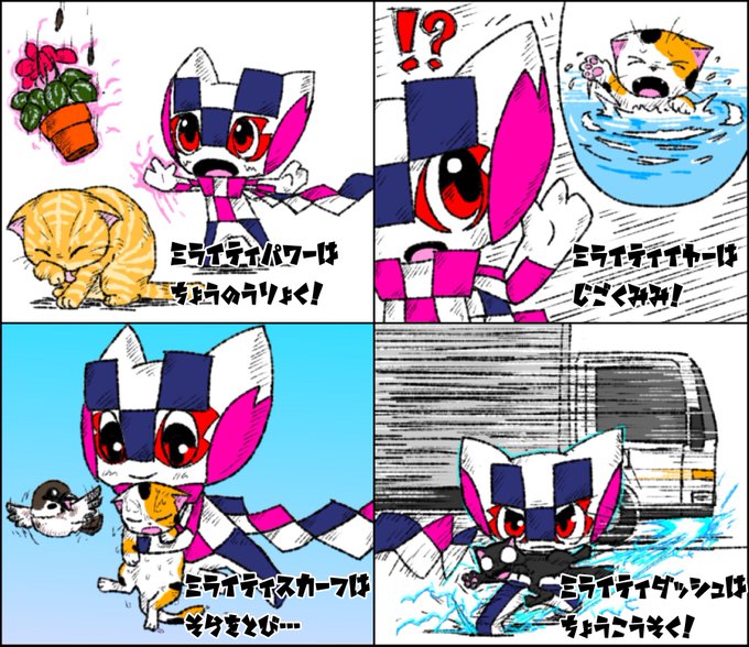 こくわ Mirasome2 Nitter こくわ Mirasome2 Nitter