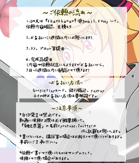 朝比奈紅 依頼募集中 K Asahi1 お賃金ほしい 実績等はyoutubeチャンネルを見てくださると分かりやすいと思います Www Youtube Com Channel Ucqxzm62xwe8mcoxg0q6jf1g Featured Www Youtube Com Channel Ucwxub3wkpzfoilgs R Eksa