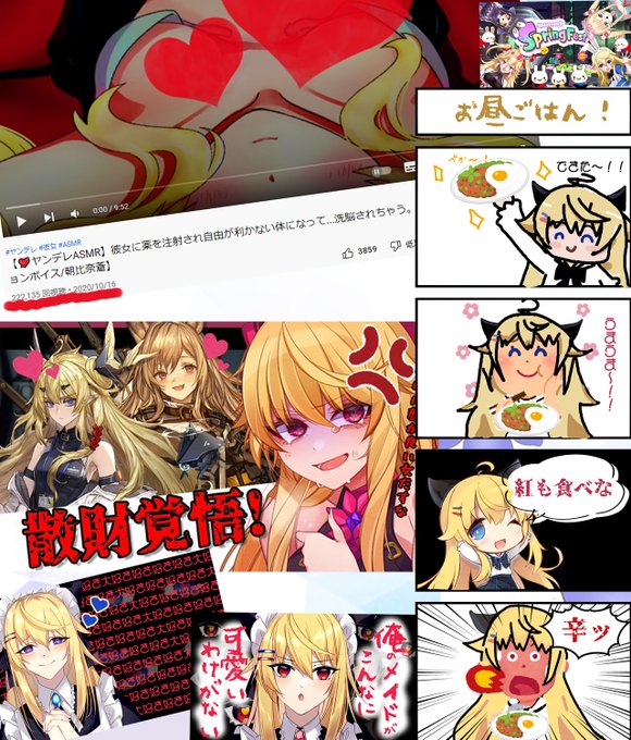 朝比奈紅 依頼募集中 K Asahi1 お賃金ほしい 実績等はyoutubeチャンネルを見てくださると分かりやすいと思います Www Youtube Com Channel Ucqxzm62xwe8mcoxg0q6jf1g Featured Www Youtube Com Channel Ucwxub3wkpzfoilgs R Eksa