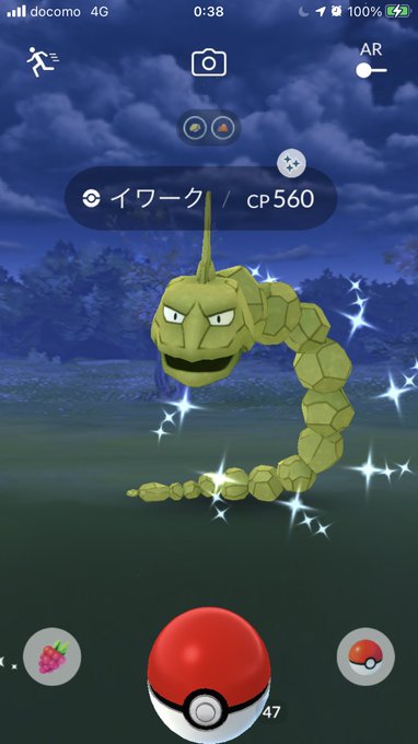 Parytan Parytan1 あれ デジャヴ W ポケモンgo イワーク色違い Nitter