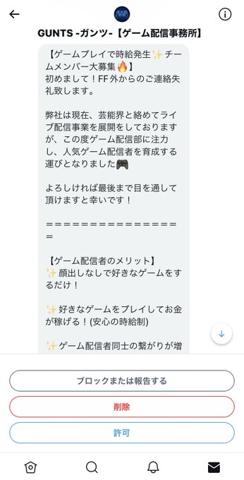 こん Aya Mochi2muchi2 Nitter