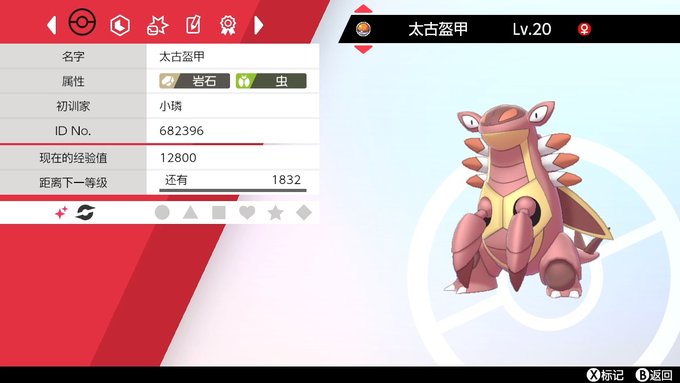 ユキ Yukichipoke のんびり選択配布企画8 画像の中国rom産色違いポケモンを配布します 当選者様にはお好きなポケモンを1匹お選び頂けます 漢字を使ったnnに変更できます 当選者数 1名様 応募期限 1 8 時〆 応募条件 フォロー Rt ご参加よろしく