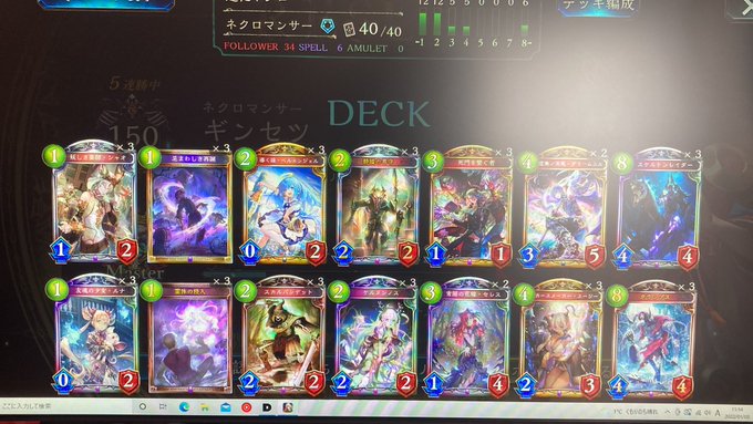 Nitter Nitter