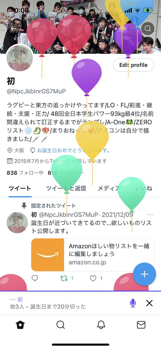 初 Npcjkbinrgs7mup 21歳なりました 拳で抵抗すんぞー 俺の22年は今始まった Nitter