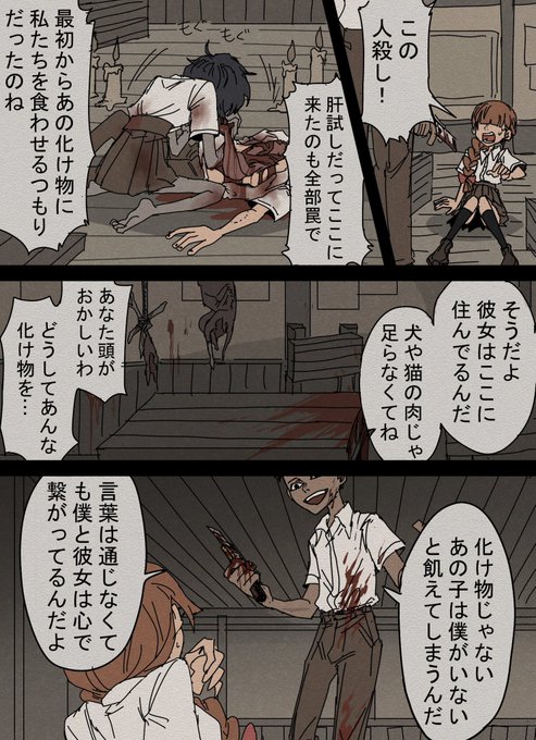 ラベル Labell Xx こういう人間x化け物好き Nitter ラベル Labell Xx こういう人間x化け物好き Nitter