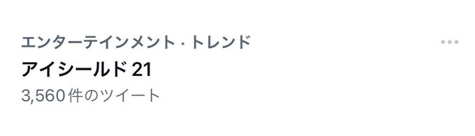 Gridiron Japan Radio Tv Gridironjapan Nitter
