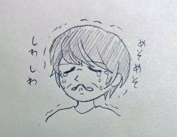 きくちゆーり 5 2 5 7 真昼間すぎの展覧会 Lucky Tricker 絵を描く子 自分が好きだと思うイラスト の表情って共感性というか 自分の内面を映してますよね 私の場合 笑顔よりも暗い表情の方が描いてて落ち着くんです 笑顔しか描きたくないぼく 確かに