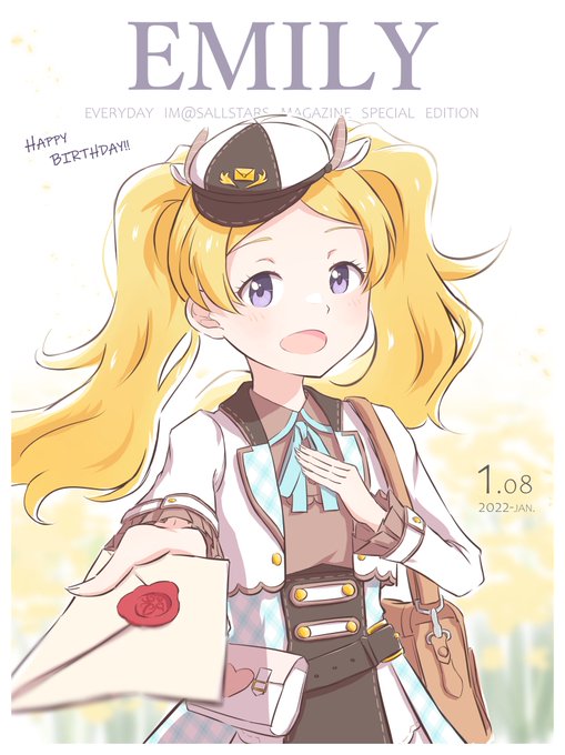 雑兵d Ydn 112 改めてエミリー お誕生日おめでとう また雑誌表紙風に 大好きな郵便屋さん衣装を描いてみた まだ少し早いですが 菜の花咲く季節に届いたメッセージ のイメージです エミリー スチュアート生誕祭22 エミリー スチュアート誕生祭