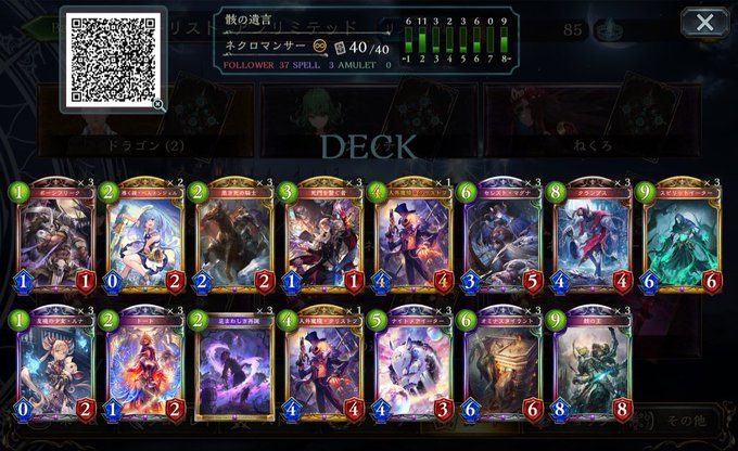 Nitter Nitter