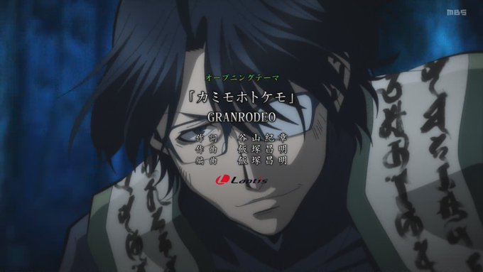 ひびき Hibiki Linasha また 最遊記 Mbs アニメシャワー Nitter