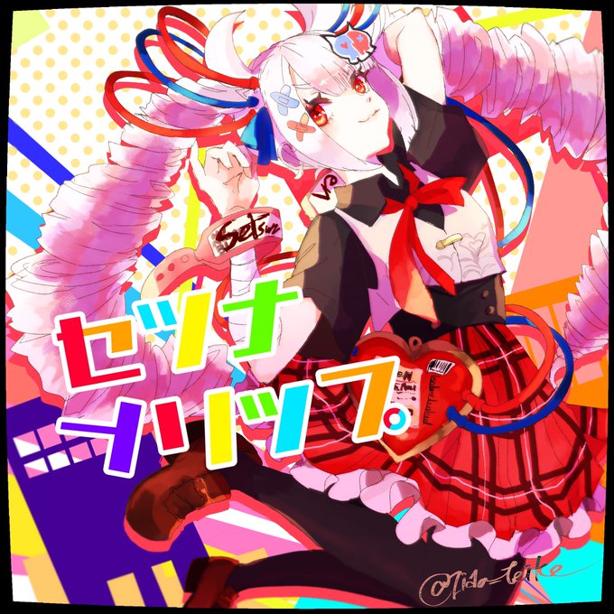 飯田テイケ イラスト 映像制作お仕事募集中 Iida Teike 雪那フェンちゃんによる セツナトリップ 最強なので是非チェックしてくださーい 要チェケ Youtu Be Abi9t2tlpli これは去年の夏に描いた 雪那 トリップイラストです やっと出せた ふぇん 飯田テイケ イラスト 映像制作お仕事募集中 Iida Teike 雪那フェンちゃんによる セツナトリップ 最強なので是非チェックしてくださーい 要チェケ Youtu Be Abi9t2tlpli これは去年の夏に描いた 雪那 トリップイラストです やっと出せた ふぇん