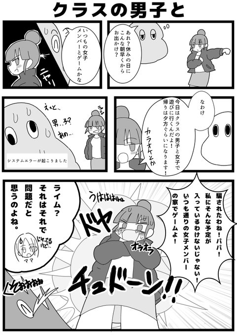 ほこりまみれ Drjd5lsdnm6jn1c ありがとうございます ドタバタ家族です Nitter