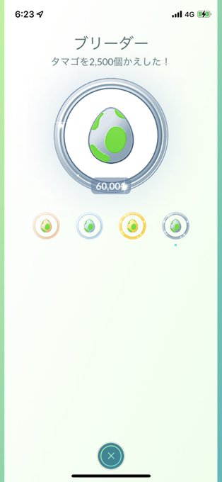 Wanwansally ポケモンgo Wanwansally ブリーダー60 001 孵化100は214体 0 356 16年 17年7月中旬頃 までのポケモンがソート出来ないみたいだけど 運が良いのか悪いのかわからない 面倒なのでソート分のみで算出 みなさんの数字はいかほど