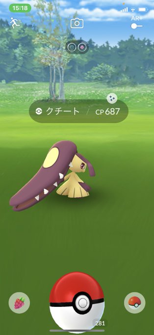 こーた 鬼滅 ポケgo広島 Kotakimetu タスクからクチート色違い 今回のイベントはなかなか調子が良い ˊ ˋ ポケモンgo Nitter こーた 鬼滅 ポケgo広島 Kotakimetu タスクからクチート色違い 今回のイベントはなかなか調子が良い ˊ ˋ ポケモンgo Nitter