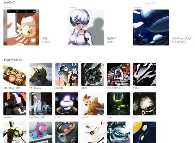 すち 絵垢 Suchi Paint サウナデ トトノウ イラスト ポケモン Nitter すち 絵垢 Suchi Paint サウナデ トトノウ イラスト ポケモン Nitter