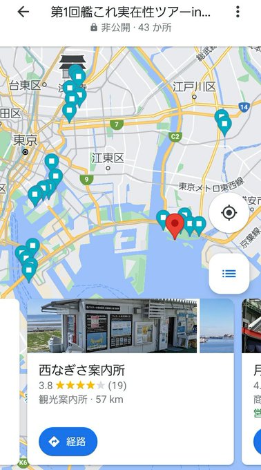 井守式 Imorishiki 上野ー秋葉原間くらいだから歩けるやろ な距離 3ヶ所と葛西臨海公園なので 好みによって蔵前 浅草とか台場 東京国際クルーズターミナルの1駅区間で乗車したり レンタサイクルを駆使したりで足を労りながらやりましょうか 朝潮運河が月島