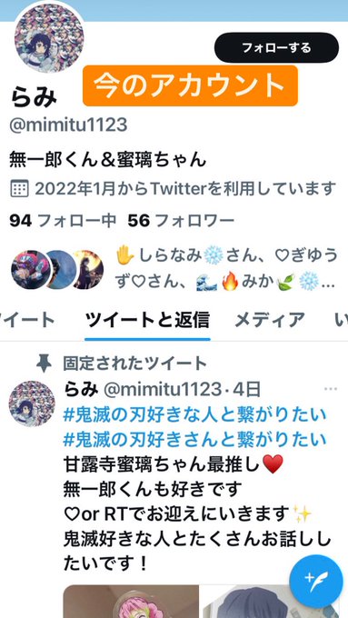 まい Rabiandrucy 私の大切なffさんが裏で悪口を言われてtwitterを辞めようかとまで悩み 傷付きました 別に本人を晒したいとかいじめたいわけじゃないです ただ 楽しくtwitterをする為にまず傷付けた方々へ謝るべきなのではないのかと思います Nitter