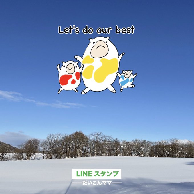 だいこんママ Daikonmamar Nitter