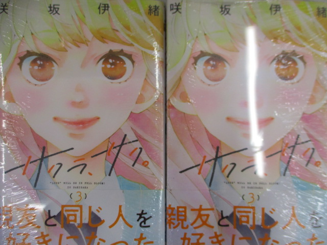 アニメイト和歌山 Animatewakayama 書籍入荷情報 本日のオススメ商品はコチラ 月刊ビッグガンガン Vol 02 Badon 5巻 最新号 オノナツメ 先生の最新刊が発売ワカ 是非チェックして欲しいワカッ スクウェア エニックス ビッグガンガン アニメイト和歌山 Animatewakayama 書籍入荷情報 本日のオススメ商品はコチラ 月刊ビッグガンガン Vol 02 Badon 5巻 最新号 オノナツメ 先生の最新刊が発売ワカ 是非チェックして欲しいワカッ スクウェア エニックス ビッグガンガン