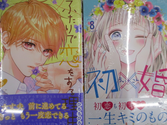 アニメイト和歌山 Animatewakayama 書籍入荷情報 本日のオススメ商品はコチラ 月刊ビッグガンガン Vol 02 Badon 5巻 最新号 オノナツメ 先生の最新刊が発売ワカ 是非チェックして欲しいワカッ スクウェア エニックス ビッグガンガン アニメイト和歌山 Animatewakayama 書籍入荷情報 本日のオススメ商品はコチラ 月刊ビッグガンガン Vol 02 Badon 5巻 最新号 オノナツメ 先生の最新刊が発売ワカ 是非チェックして欲しいワカッ スクウェア エニックス ビッグガンガン