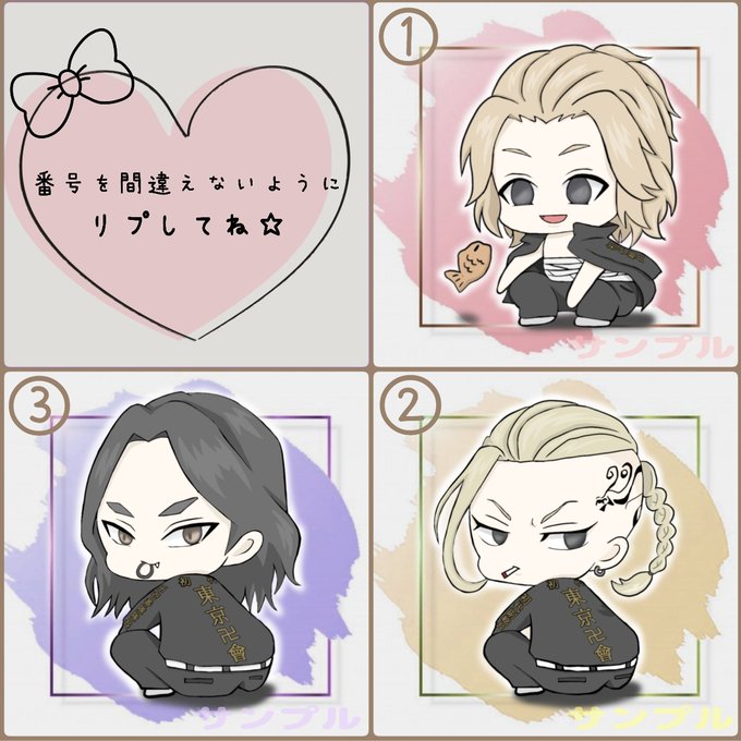 絵師 Wao Xxwaochax 守れる人だけ参加 条件満たしていな方スルーします アイコンじたいの編集はng 名前記入はok フライヤーに使用ok 待受 キーボード アイコン使用 大丈夫です イラスト アイコン 絵師 Wao Xxwaochax 守れる人だけ参加 条件満たしていな方スルーします アイコンじたいの編集はng 名前記入はok フライヤーに使用ok 待受 キーボード アイコン使用 大丈夫です イラスト アイコン