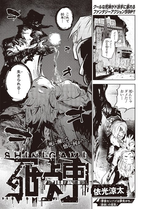 ｽｼｻﾞﾜ s Nitter
