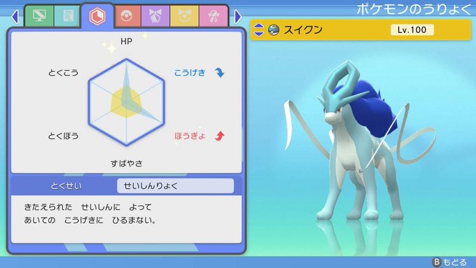 ポケモン交換 Aisztzixs3pm9dw Nitter