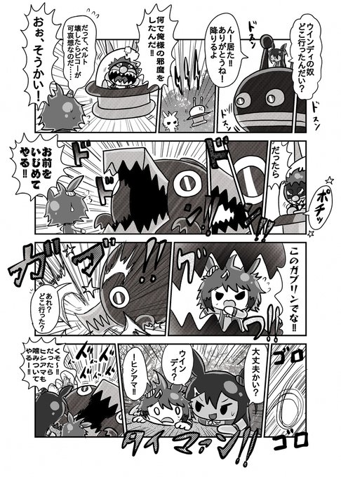 ウイロウだよ Aji Shio Tarou シンコウウインディとバイ吉トレーナー 漫画 ウマ娘プリティーダービー シンコウウインディ ウマ娘 ヒシアマゾン ウマ娘 ビコーペガサス ウマ娘 Www Pixiv Net Artworks Nitter