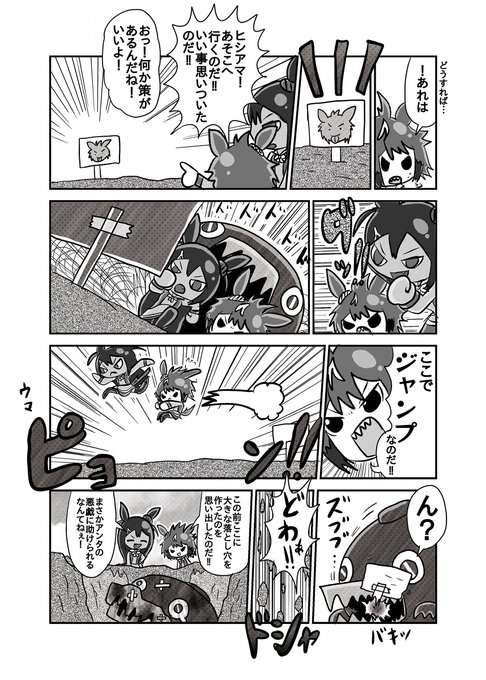 ウイロウだよ Aji Shio Tarou シンコウウインディとバイ吉トレーナー 漫画 ウマ娘プリティーダービー シンコウウインディ ウマ娘 ヒシアマゾン ウマ娘 ビコーペガサス ウマ娘 Www Pixiv Net Artworks Nitter
