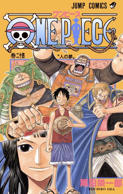 Log ワンピース考察 Manganoua ジャンプリミックス One Piece 10 空島編 Vs ベラミー海賊団 Amzn To 3fsz7n1 表情デザインは コミックス24巻のベラミー 25巻の黒ひげティーチ 32巻のルフィの組み合わせ Nitter Log ワンピース考察 Manganoua ジャンプリミックス One Piece 10 空島編 Vs ベラミー海賊団 Amzn To 3fsz7n1 表情デザインは コミックス24巻のベラミー 25巻の黒ひげティーチ 32巻のルフィの組み合わせ Nitter