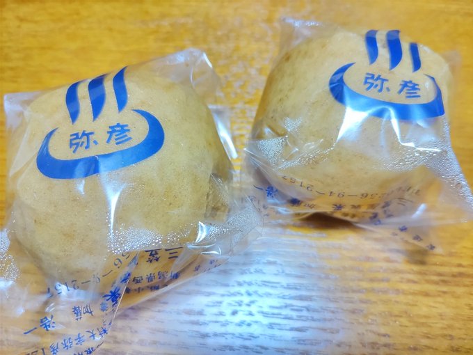 おでかけ新潟 Odekake Niigata 弥彦の三笠屋ってお店で温泉まんじゅうとレモンケーキと笹おこわ 山菜おこわ 買った 思ってたより商品多くて 迷う時間が楽しかった おでかけ弥彦 温泉饅頭 三笠屋 Nitter