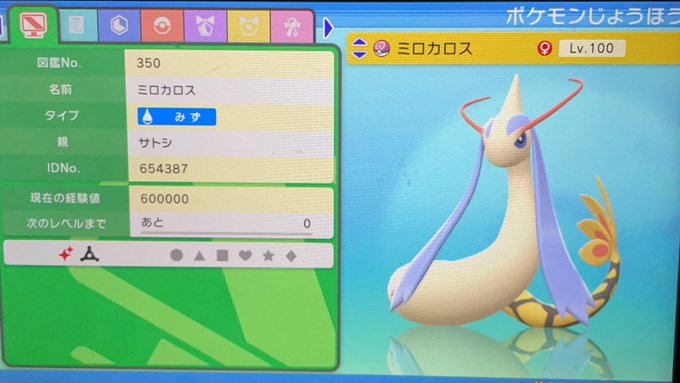 るあな Ruanahorobita 〆切です 抽選してきます Nitter