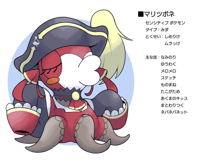 逆さにしたグラサンが似合う男 Nsaragu ホロライブ地方のポケモンになったマリン船長 なつき度maxで左から右に進化 マリンのお宝 Nitter 逆さにしたグラサンが似合う男 Nsaragu ホロライブ地方のポケモンになったマリン船長 なつき度maxで左から右に進化 マリンのお宝 Nitter