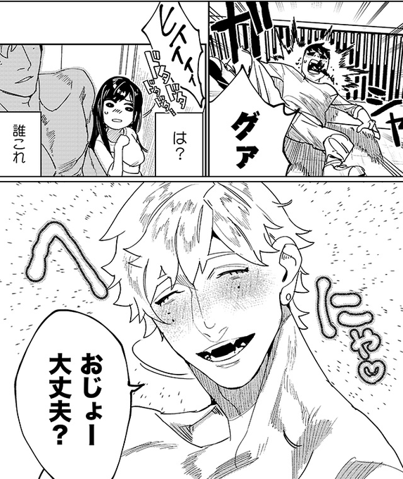 Hana Tl漫画紹介 ツイッターで話題の無料で読める面白い漫画をツイートします Dlsite Fan Nitter Hana Tl漫画紹介 ツイッターで話題の無料で読める面白い漫画をツイートします Dlsite Fan Nitter