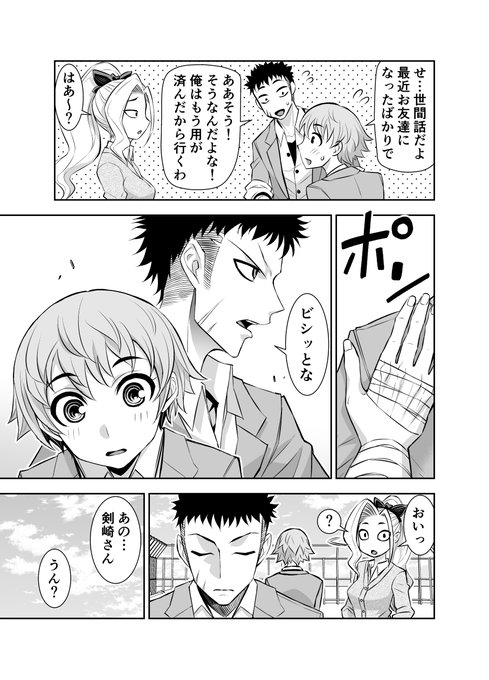 Tatsubon Tatsuboni かわいいひと と 告白 Nitter Tatsubon Tatsuboni かわいいひと と 告白 Nitter