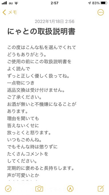 抹茶茶 高木さん Matcha Cha7 西野カナ トリセツ 替え歌 Cover にゃと にゃとの取扱説明書 聞いてから好きすぎて 歌詞を書いてしまいました W もし宜しければ にゃリスの皆様 拡散してください W 全てにゃとさんに了承済みです めっかわきゅんにゃと