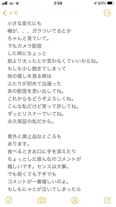 抹茶茶 高木さん Matcha Cha7 西野カナ トリセツ 替え歌 Cover にゃと にゃとの取扱説明書 聞いてから好きすぎて 歌詞を書いてしまいました W もし宜しければ にゃリスの皆様 拡散してください W 全てにゃとさんに了承済みです めっかわきゅんにゃと