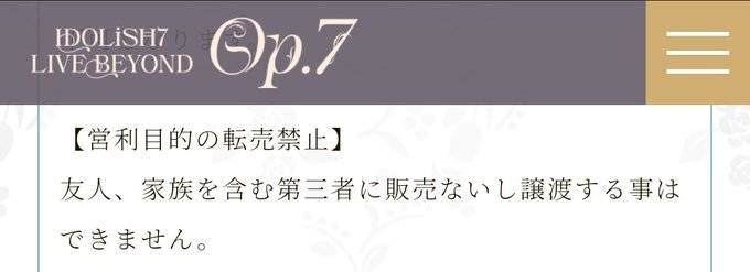 蒼乃さんご Sangoaono やっぱりアイナナの運営ってしっかりしてるよなぁ 何よりもコンテンツとファンを大事にしてくれてるっていつも感じる そーいうのも含めて大好き Nitter