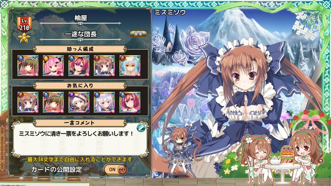 柚屋୨୧ Yuzuya107 Nitter