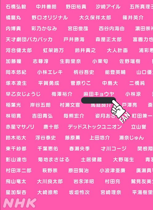 Chie M Chie M7 アンケートに答えたのはだいぶ前でしたね 放送は観れなかったけど 推し名書き で名前を見つけて感動 今年も舞台の幕が無事に開き たくさん観に行けますように ㅅ まずは2月のはボンボンライブ 麻田キョウヤ あさイチ 教えて推し Chie M Chie M7 アンケートに答えたのはだいぶ前でしたね 放送は観れなかったけど 推し名書き で名前を見つけて感動 今年も舞台の幕が無事に開き たくさん観に行けますように ㅅ まずは2月のはボンボンライブ 麻田キョウヤ あさイチ 教えて推し