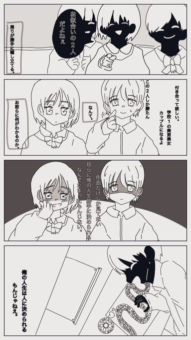 ゆうさく 23pcq3d7vvpe4w2 ミカタ 最近ありがち 創作漫画 絵師さんと繋がりたい 創作 Nitter