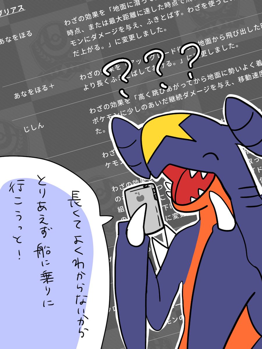 すぴ Spica S5 カイリューくんとアマージョちゃんそろそろ遊んでくれるかなあ ポケモンユナイト ポケモンイラスト Nitter