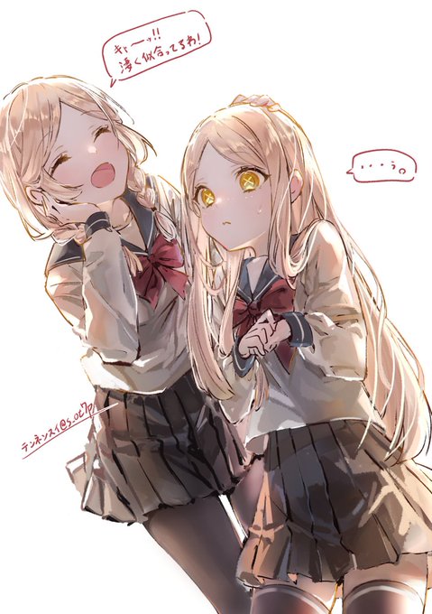 テンネンスイ S Ot7p Nitter