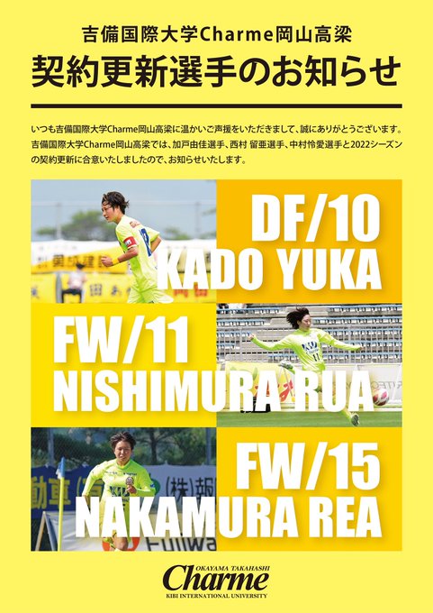 Aki V Kadochan Fight Nitter