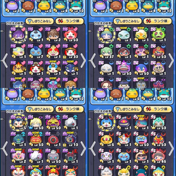 Ampere ゲーム垢 Ampere Punipuni ぷにぷに助けてくれる方募集 明日カンチヴァル12までやります 条件としては キュビンかフユドレッド 明日追加です 持ってる方 のみです 名前と持っている証拠お願いします 今日円分買ってきました ぷにぷに ぷにぷに