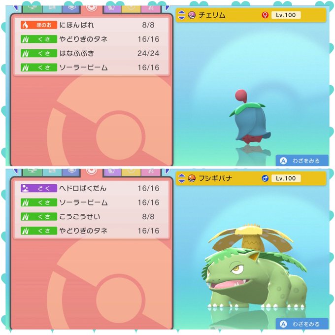 トゥーン Kt Nitter